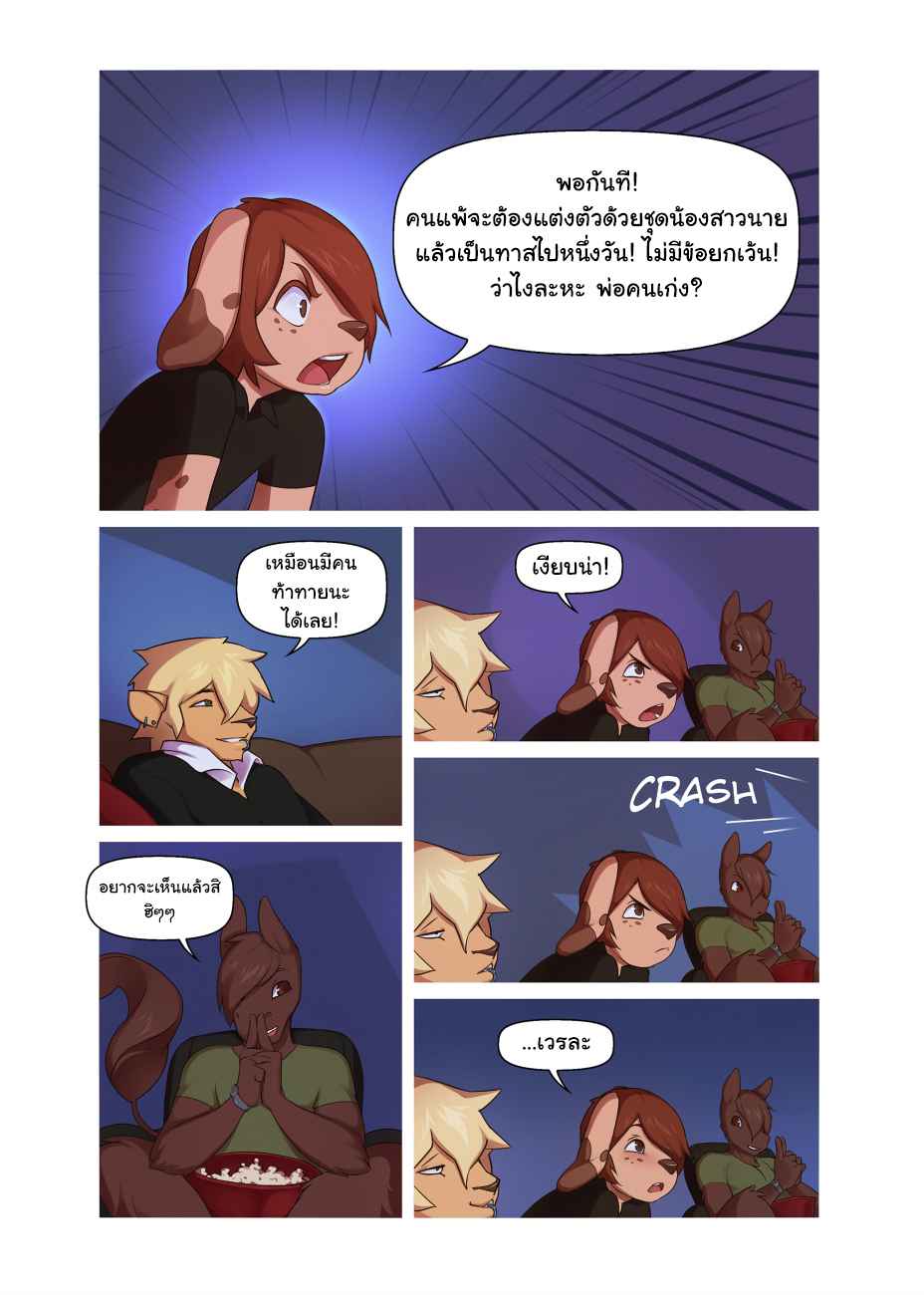 เรื่องสยิวข้ามแพลตฟอร์ม-Onta-Cross-Platform-3