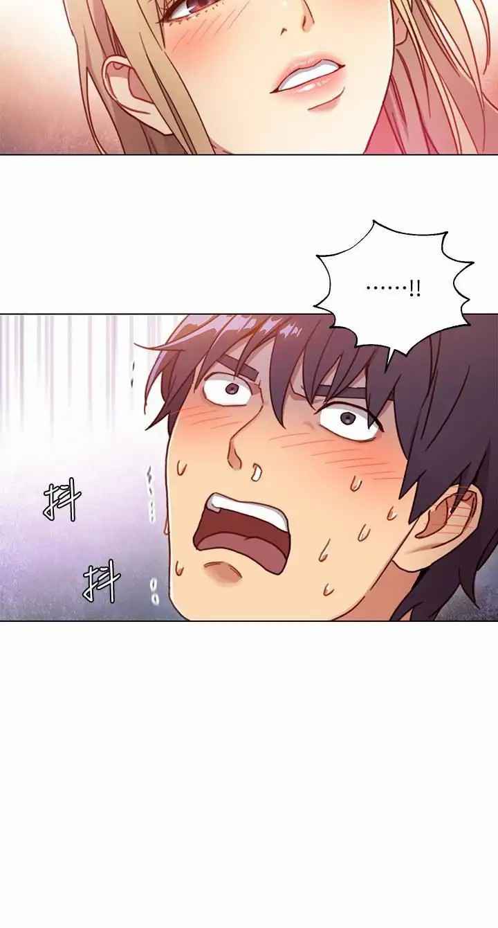 เสร็จผมแน่เพื่อนแม่เลี้ยง-2-Stepmother-Friends-Ch.2-21