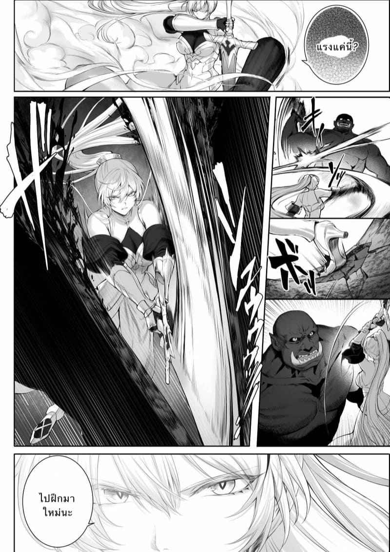 เหล่าสาววากีรี-1-Neko-no-Oyashiro-Mashu-10