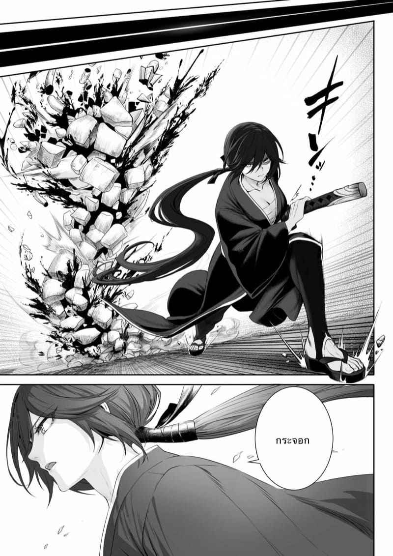 เหล่าสาววากีรี-1-Neko-no-Oyashiro-Mashu-13