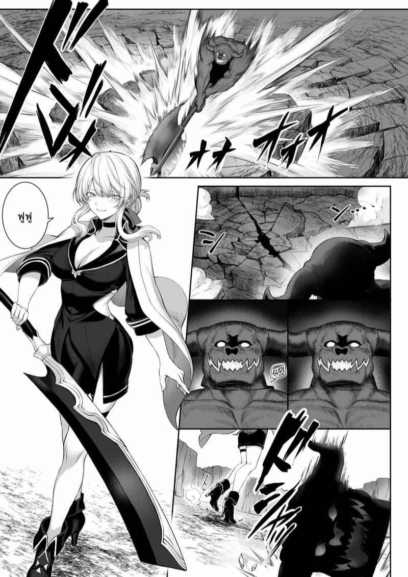 เหล่าสาววากีรี-1-Neko-no-Oyashiro-Mashu-15