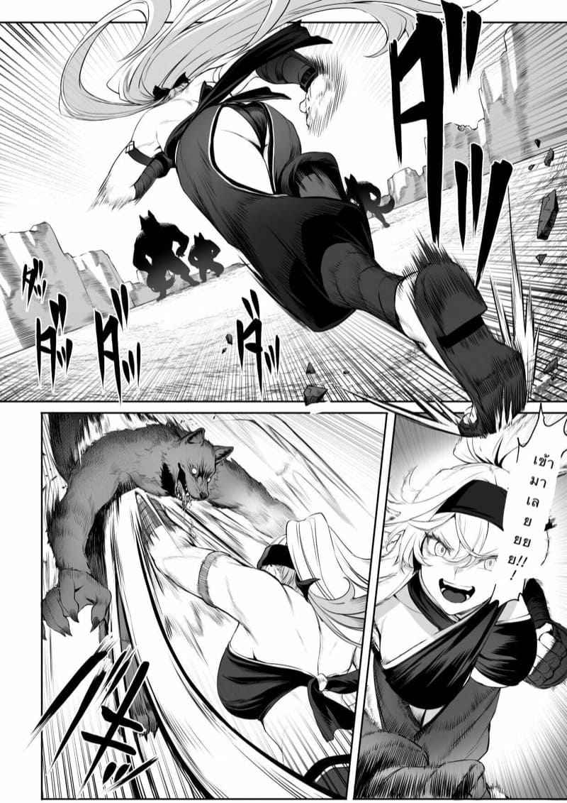 เหล่าสาววากีรี-1-Neko-no-Oyashiro-Mashu-16