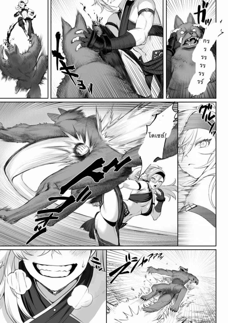 เหล่าสาววากีรี-1-Neko-no-Oyashiro-Mashu-17