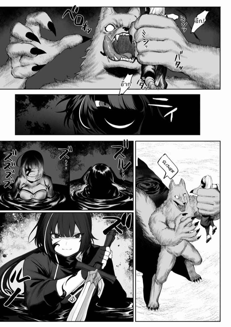 เหล่าสาววากีรี-1-Neko-no-Oyashiro-Mashu-19