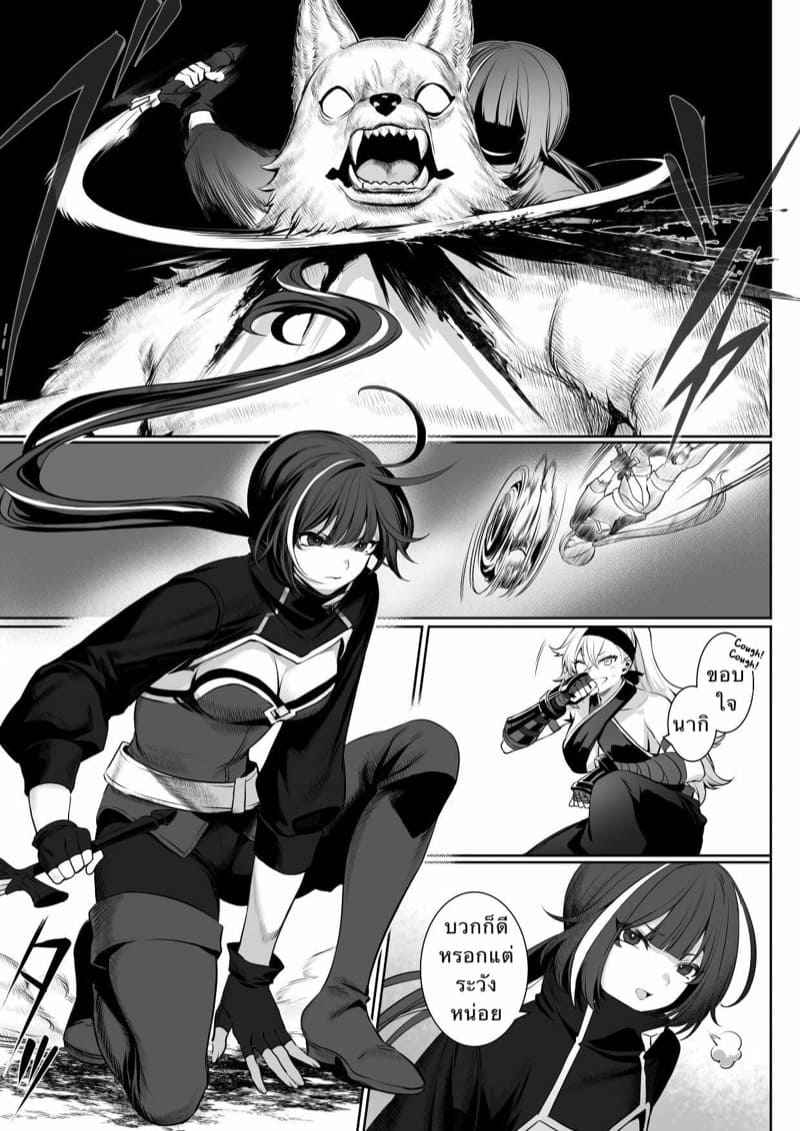 เหล่าสาววากีรี-1-Neko-no-Oyashiro-Mashu-21
