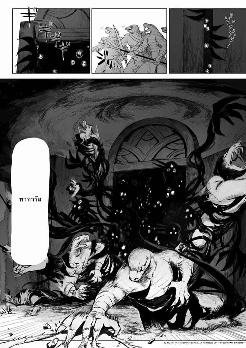 เหล่าสาววากีรี-1-Neko-no-Oyashiro-Mashu-24