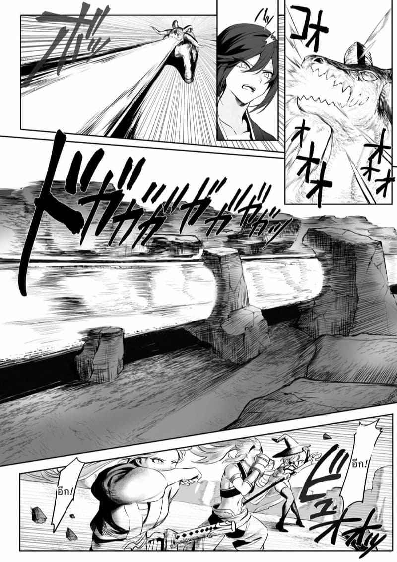 เหล่าสาววากีรี-1-Neko-no-Oyashiro-Mashu-26