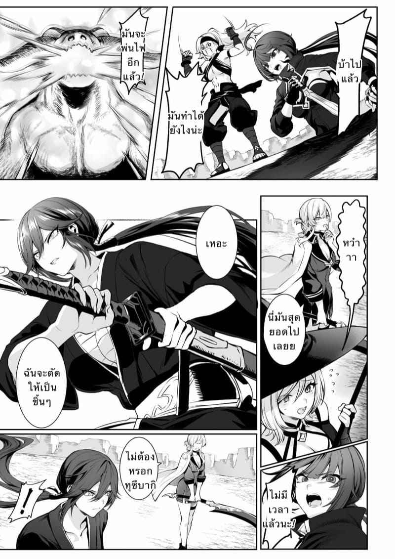 เหล่าสาววากีรี-1-Neko-no-Oyashiro-Mashu-27