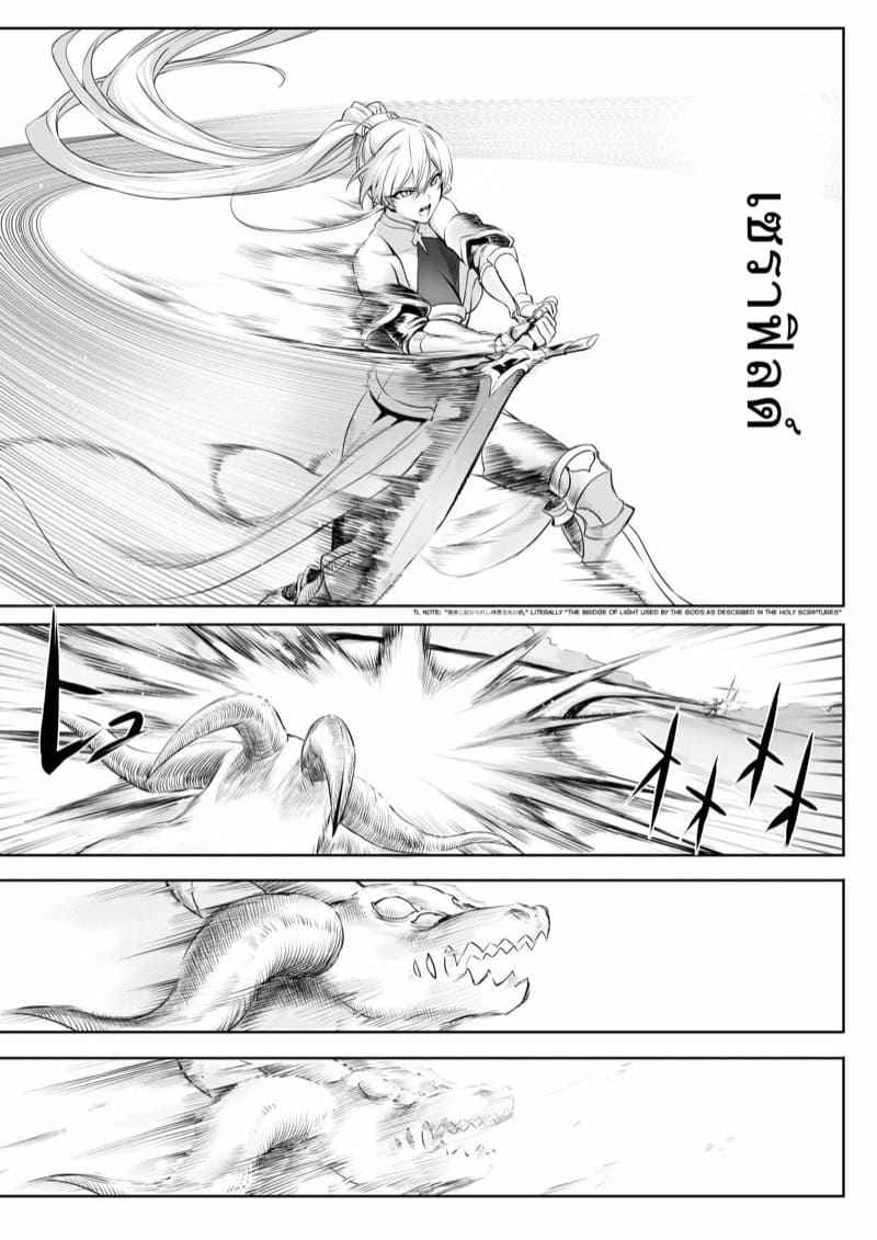 เหล่าสาววากีรี-1-Neko-no-Oyashiro-Mashu-29
