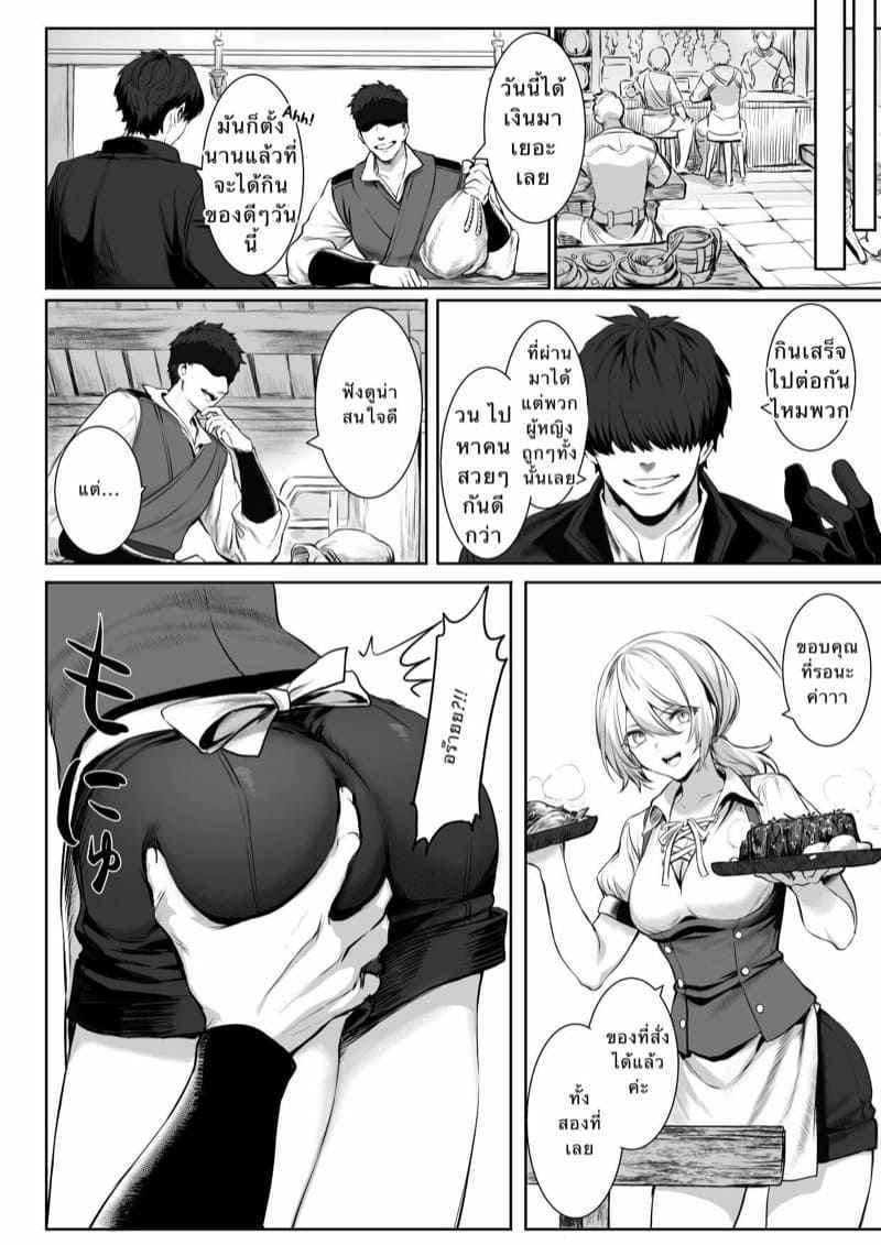 เหล่าสาววากีรี-1-Neko-no-Oyashiro-Mashu-30