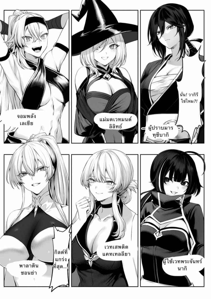 เหล่าสาววากีรี-1-Neko-no-Oyashiro-Mashu-33