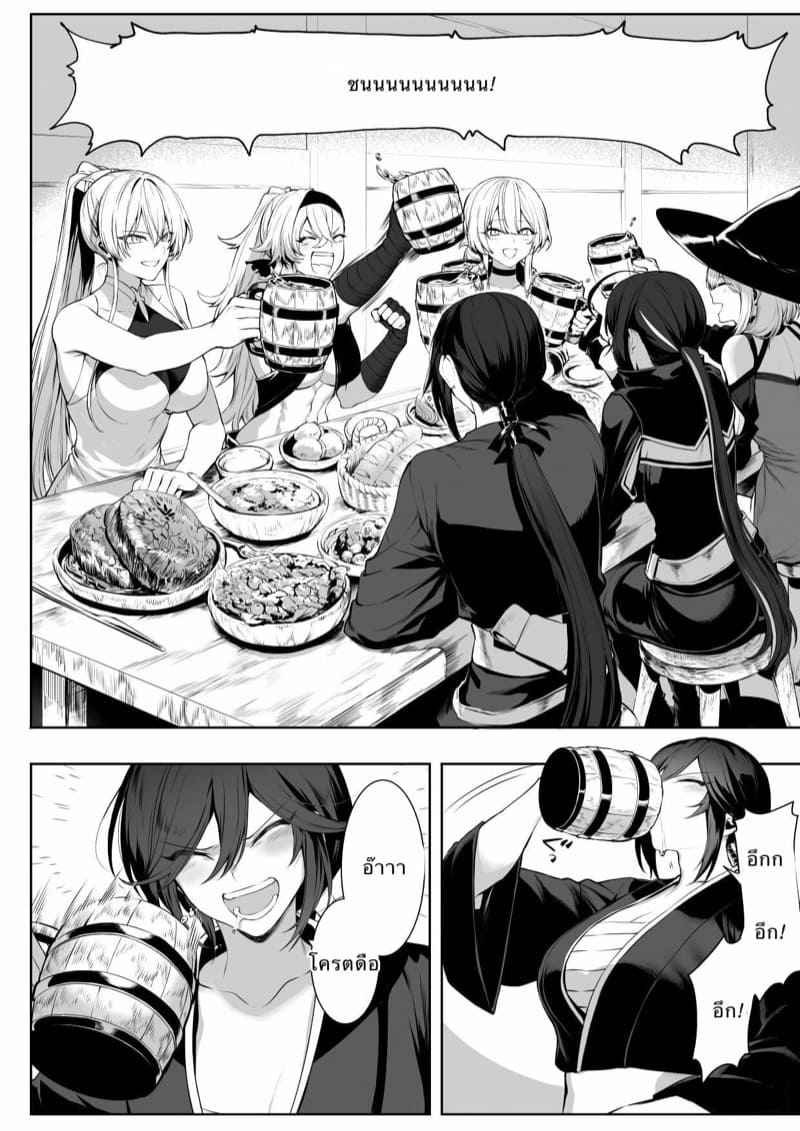 เหล่าสาววากีรี-1-Neko-no-Oyashiro-Mashu-34