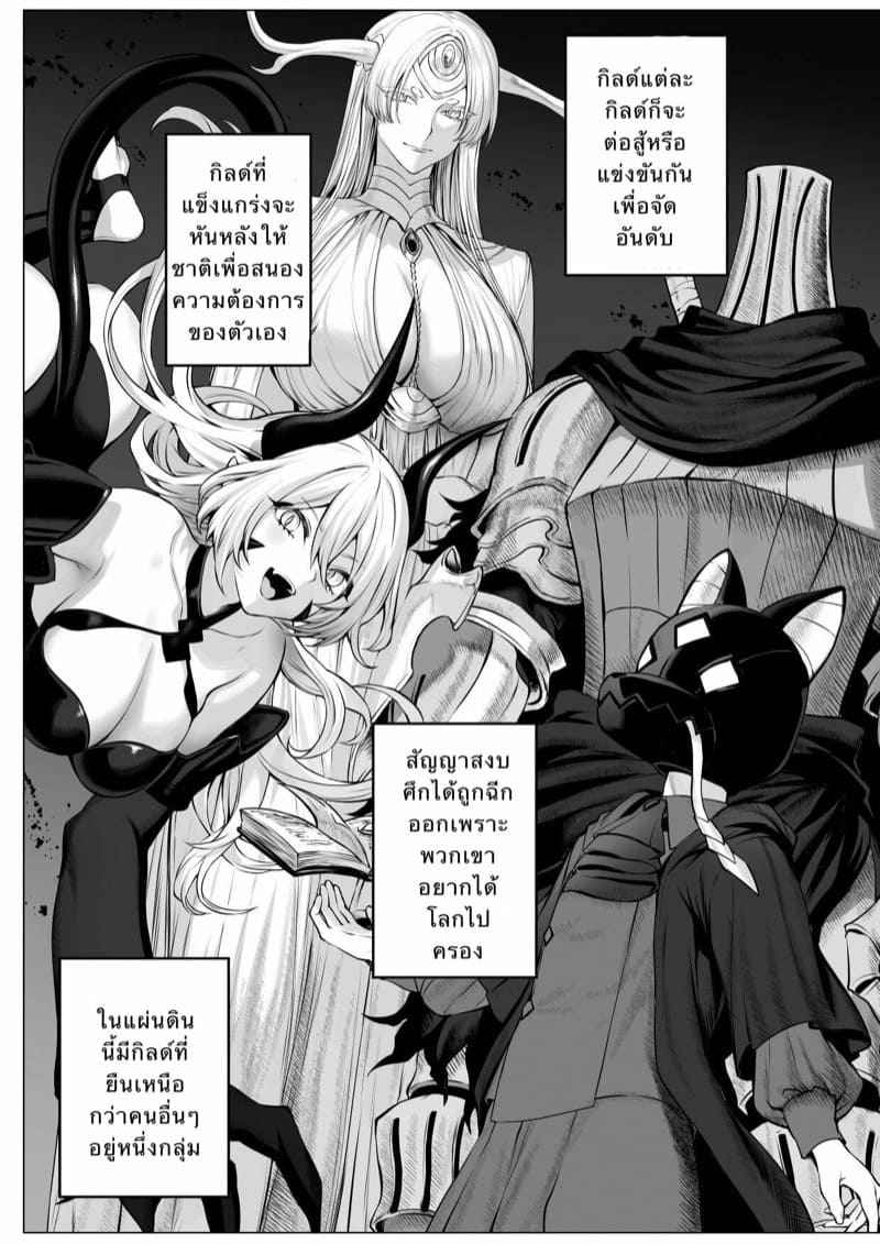 เหล่าสาววากีรี-1-Neko-no-Oyashiro-Mashu-4