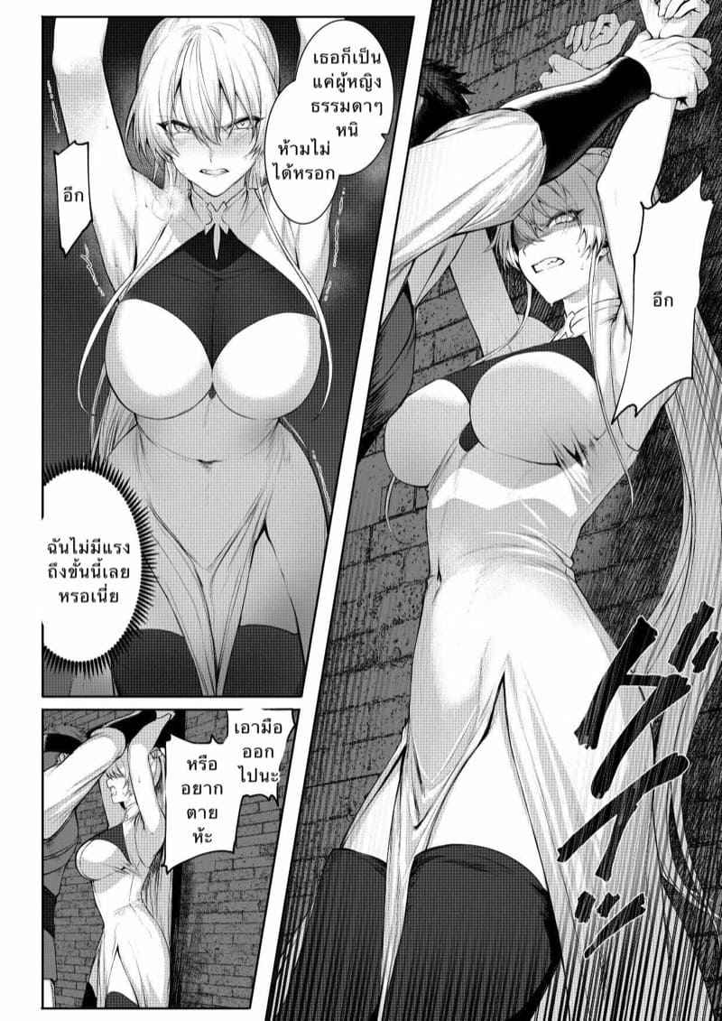 เหล่าสาววากีรี-1-Neko-no-Oyashiro-Mashu-46