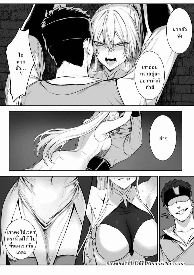เหล่าสาววากีรี-1-Neko-no-Oyashiro-Mashu-47