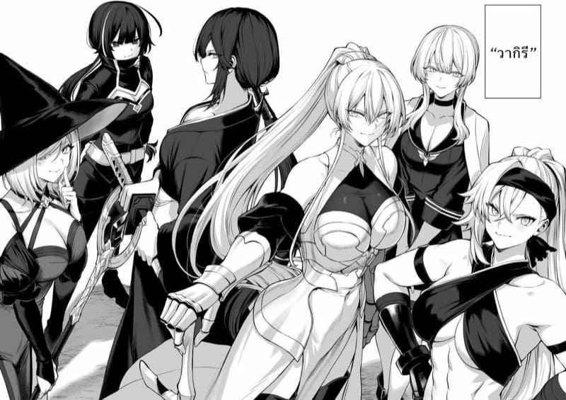 เหล่าสาววากีรี-1-Neko-no-Oyashiro-Mashu-5