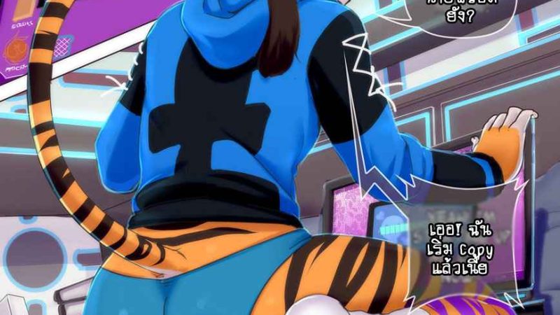 แถวนี้เถื่อนจริง-Tokifuji-Violation-Claws-1
