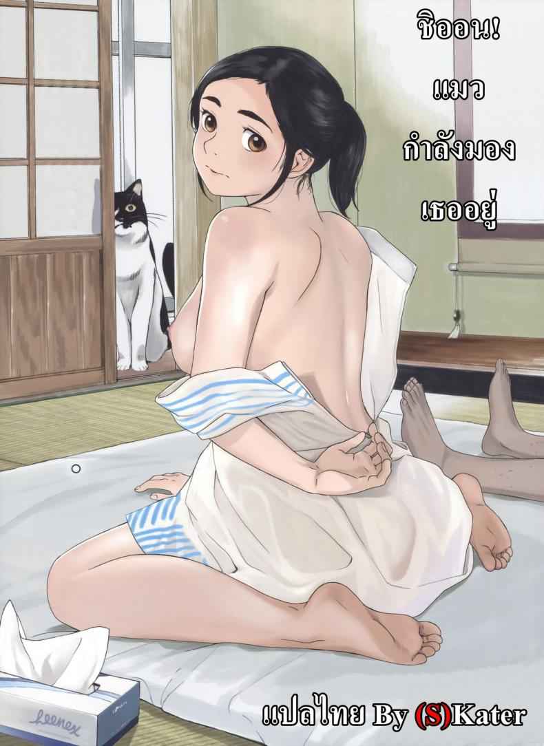 แมวกำลังมองเธออยู่-C94-Kansai-Orange-Arai-Kei-Chion-san-1-1