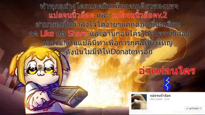 ใครแพ้ก็โดนซั่ม-C95-MAIDOLL-Fei-LOSER-23