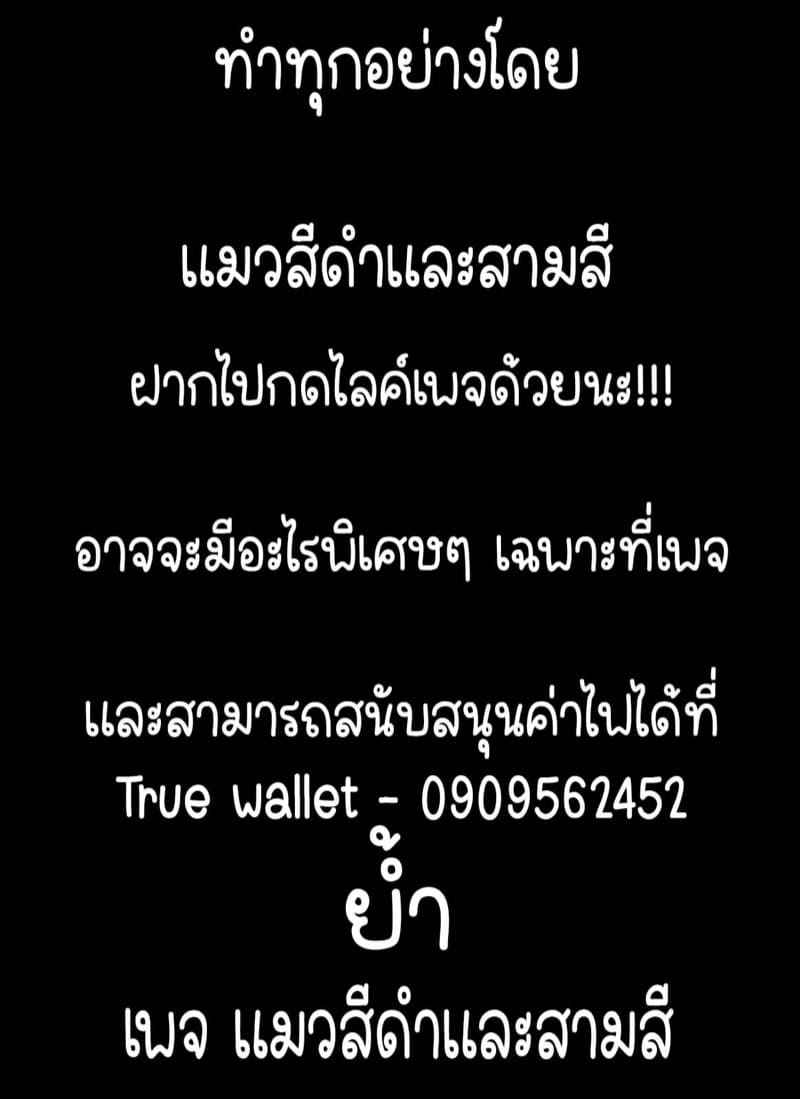ไถ่บาปเจ้าออร์ค-ShiftAltOn-Tonda-Seikou-Inshuku-33