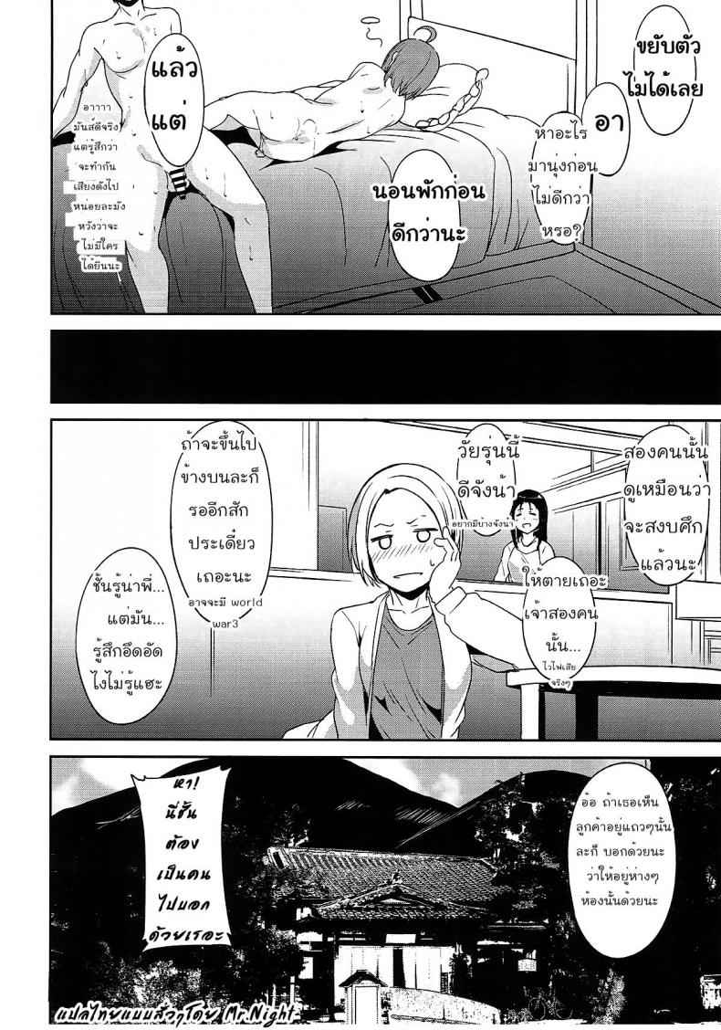 ไม่ต้องเกรงใจข้างห้อง-Bokura-no-Love-Live-18-Ringoya-Alp-23