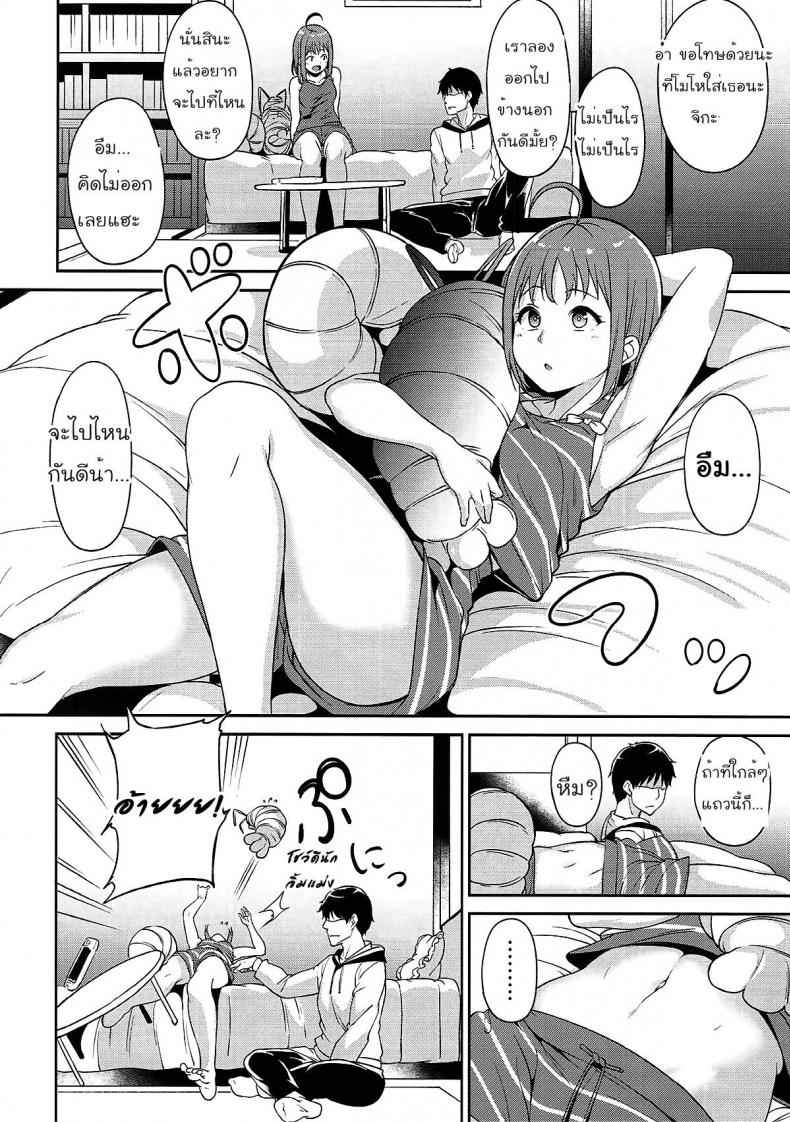 ไม่ต้องเกรงใจข้างห้อง-Bokura-no-Love-Live-18-Ringoya-Alp-3