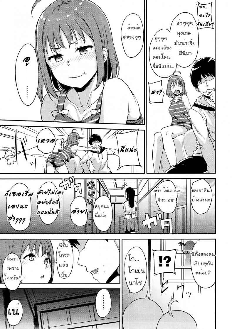 ไม่ต้องเกรงใจข้างห้อง-Bokura-no-Love-Live-18-Ringoya-Alp-4