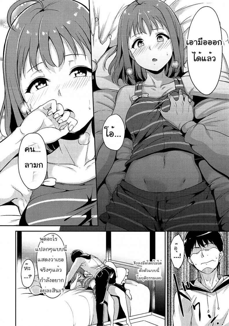 ไม่ต้องเกรงใจข้างห้อง-Bokura-no-Love-Live-18-Ringoya-Alp-5