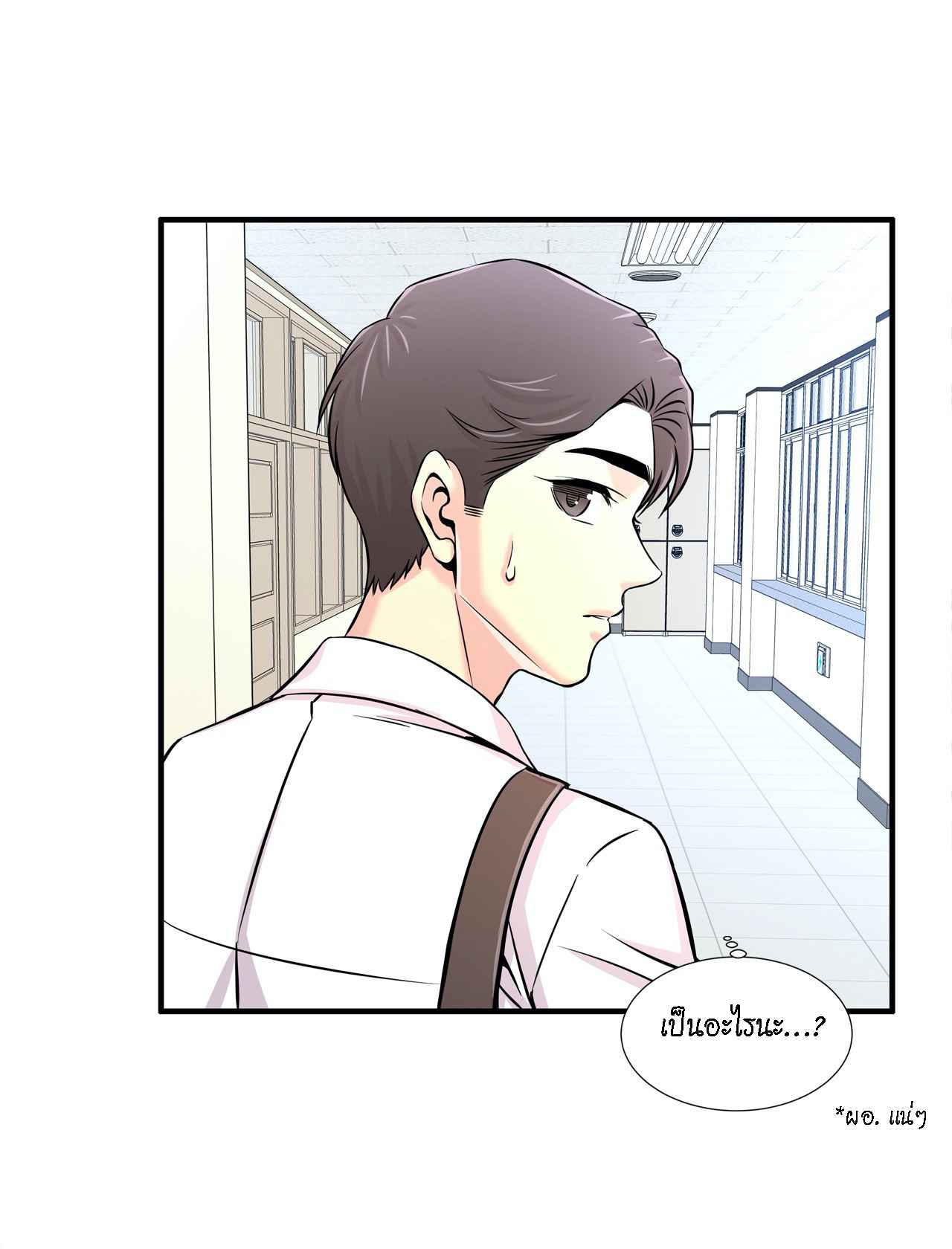 จะรักใครดี-มีตั้งหลายคน-20-Red-H.Roma-18