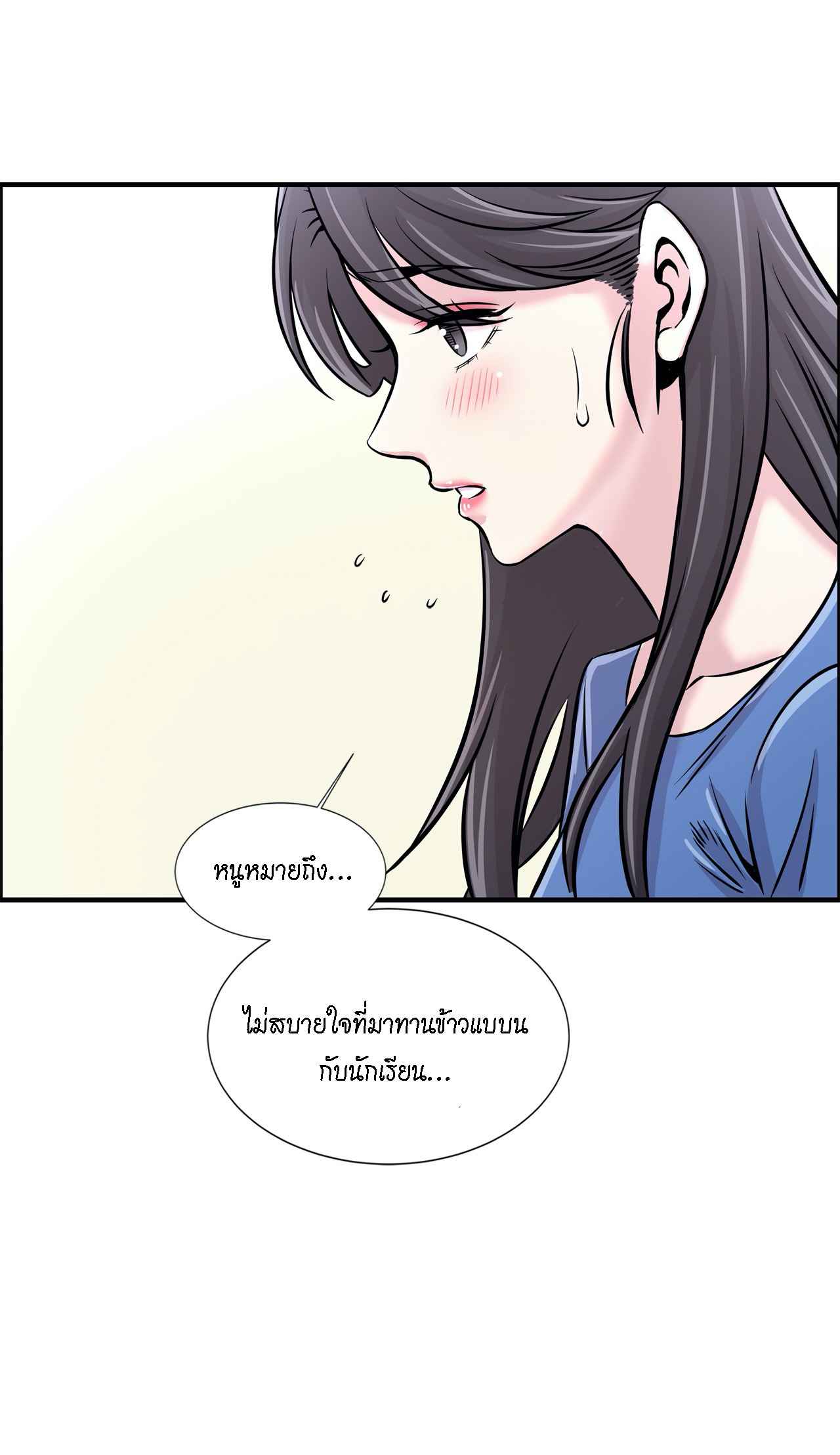 จะรักใครดี-มีตั้งหลายคน-20-Red-H.Roma-27