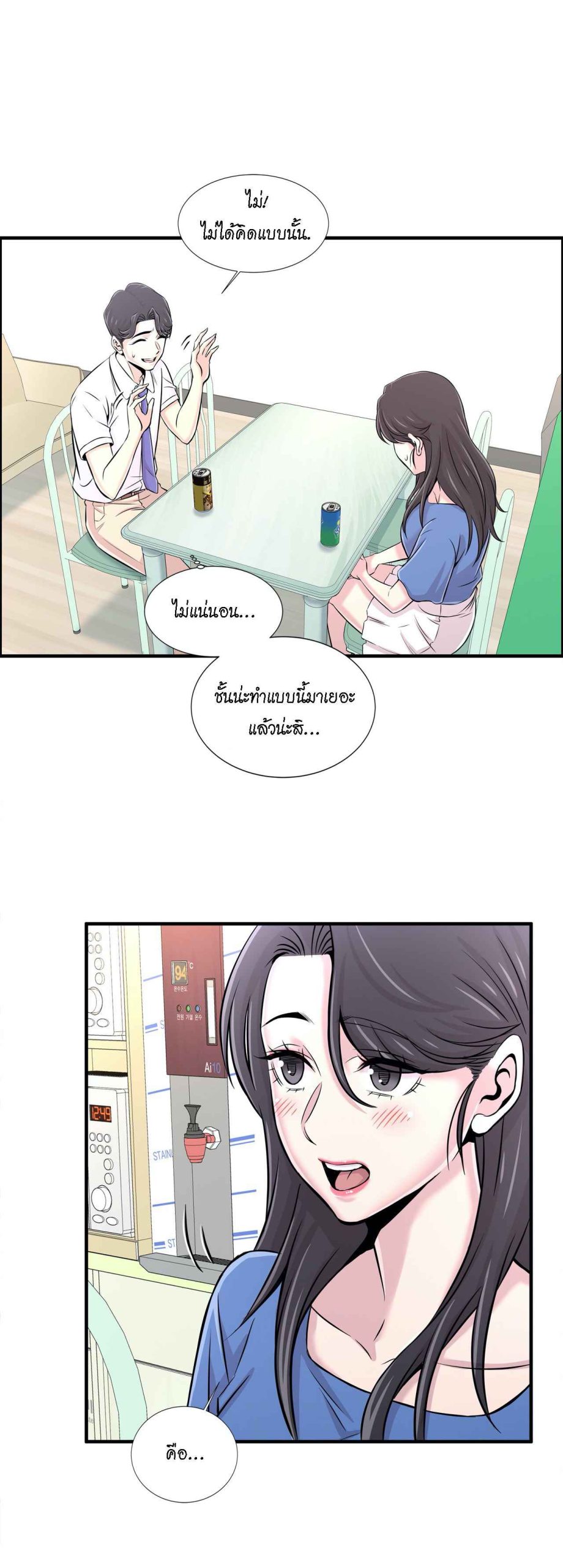 จะรักใครดี-มีตั้งหลายคน-20-Red-H.Roma-28