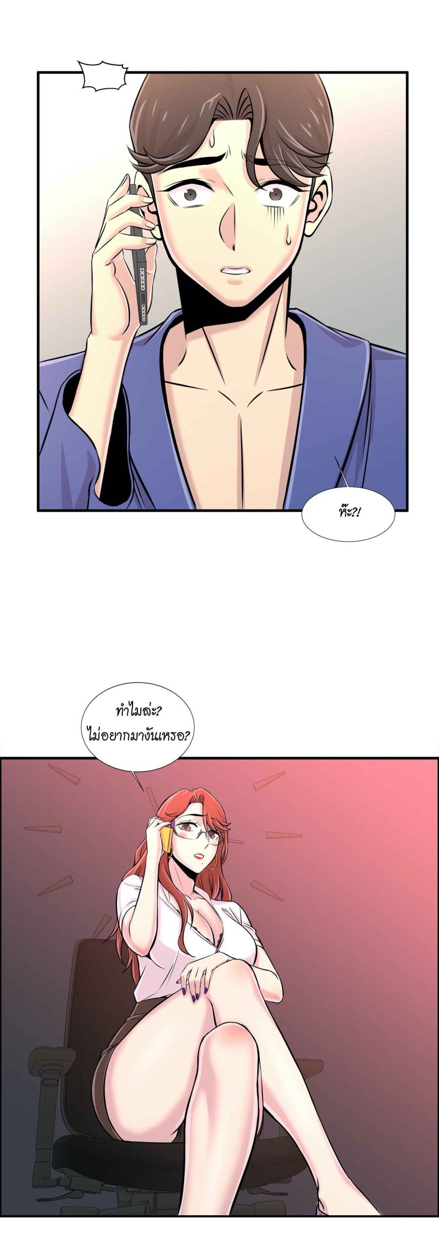 จะรักใครดี-มีตั้งหลายคน-20-Red-H.Roma-5