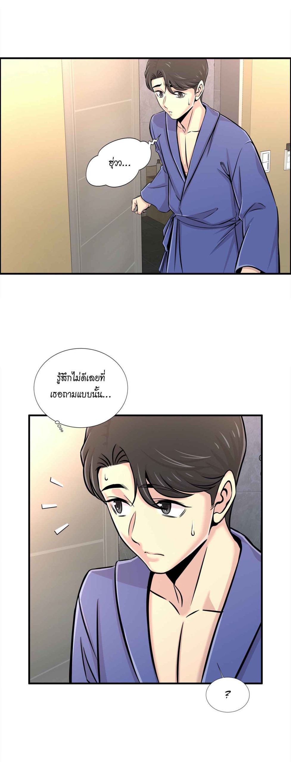 จะรักใครดี-มีตั้งหลายคน-20-Red-H.Roma-9