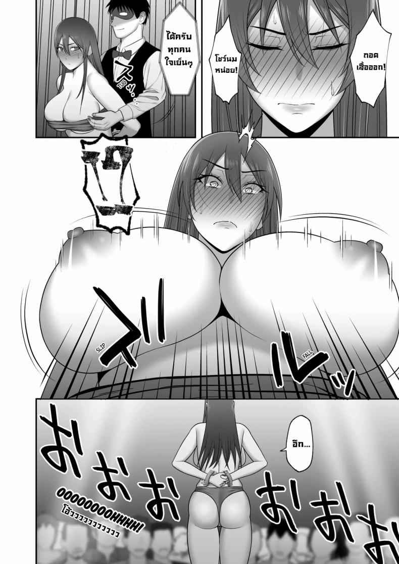 อัศวินชนชั้นสูง-Kyosuu-GFRP-Noble-Knight-14