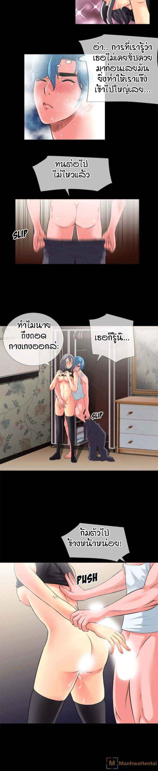 เกิดใหม่ครั้งนี้-อยู่เหนือจิตนาการ-23-Beyond-Imagination-Ep.23-12