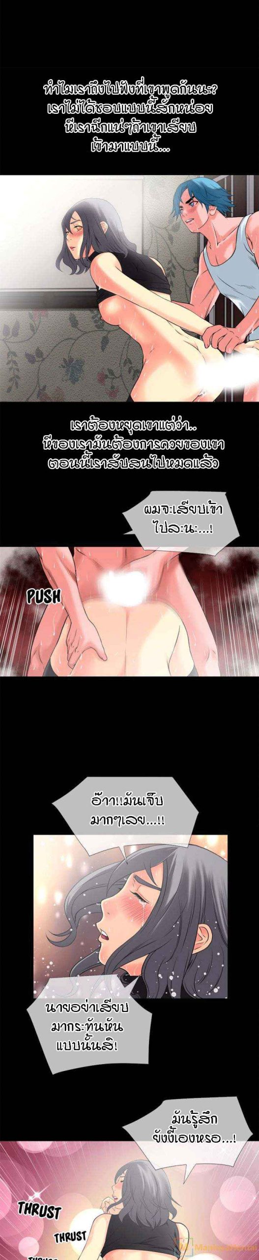 เกิดใหม่ครั้งนี้-อยู่เหนือจิตนาการ-23-Beyond-Imagination-Ep.23-13
