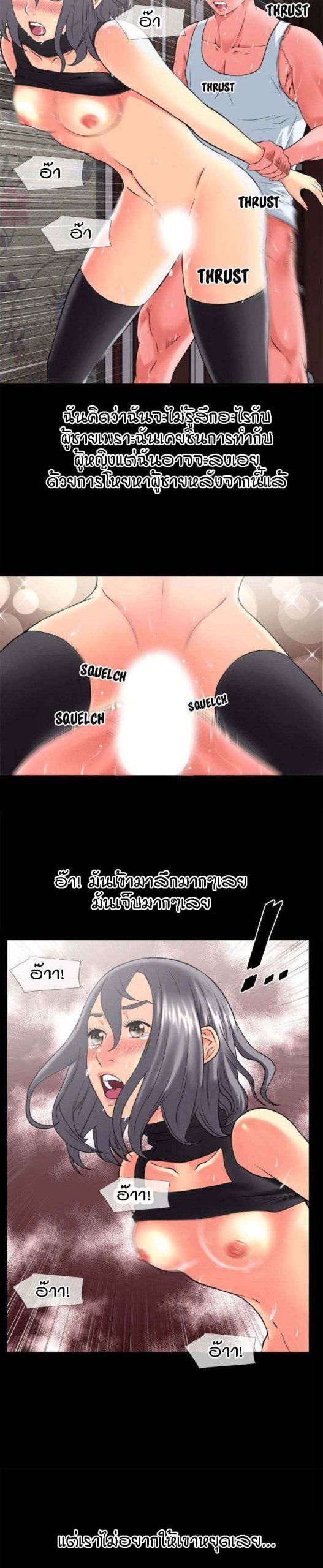 เกิดใหม่ครั้งนี้-อยู่เหนือจิตนาการ-23-Beyond-Imagination-Ep.23-15