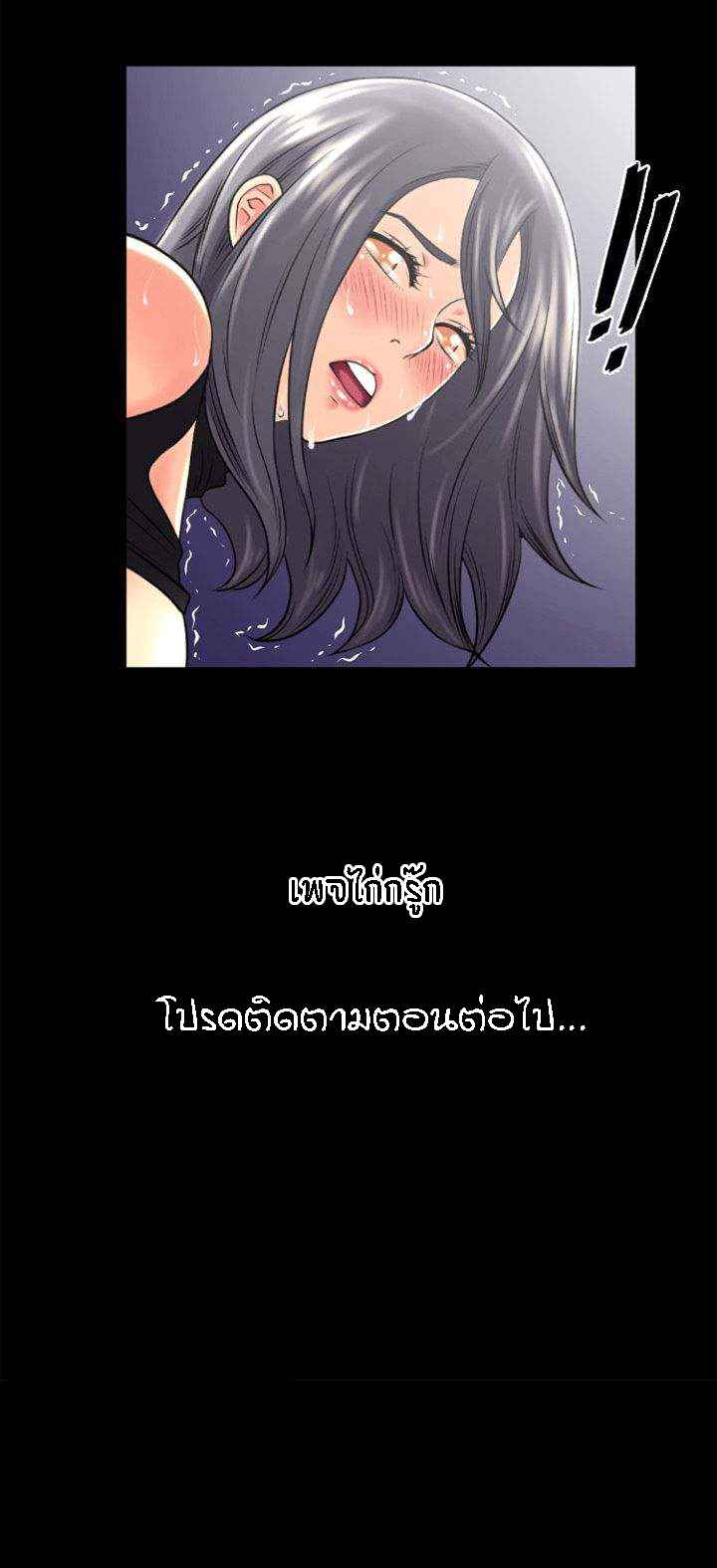 เกิดใหม่ครั้งนี้-อยู่เหนือจิตนาการ-23-Beyond-Imagination-Ep.23-17