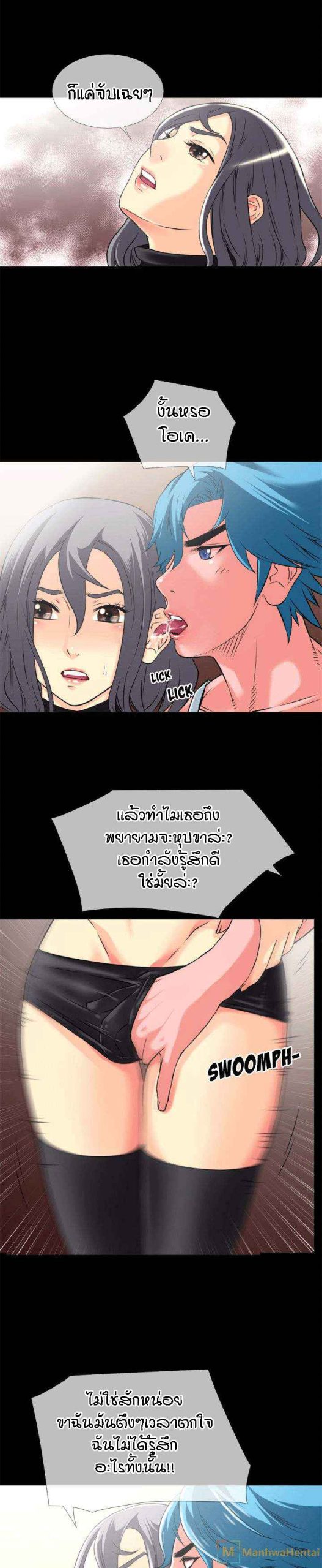 เกิดใหม่ครั้งนี้-อยู่เหนือจิตนาการ-23-Beyond-Imagination-Ep.23-3