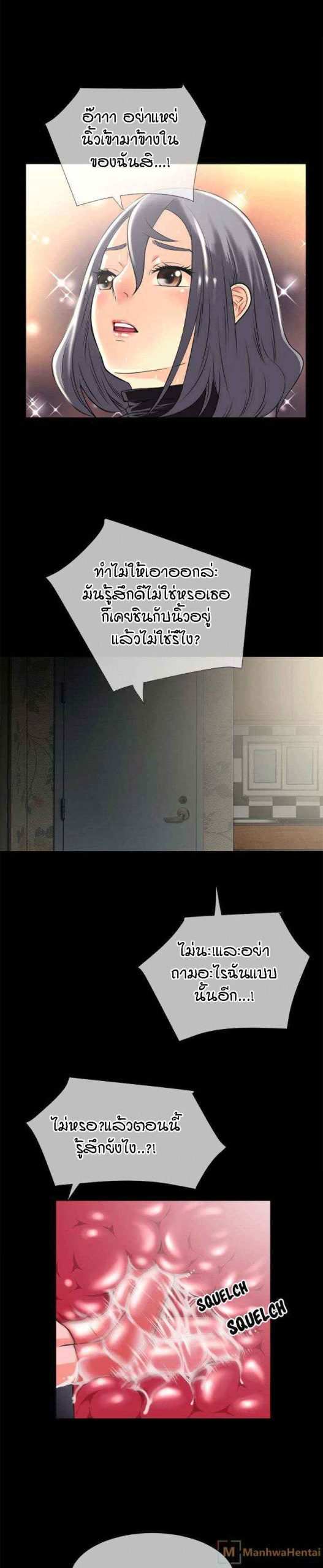 เกิดใหม่ครั้งนี้-อยู่เหนือจิตนาการ-23-Beyond-Imagination-Ep.23-5