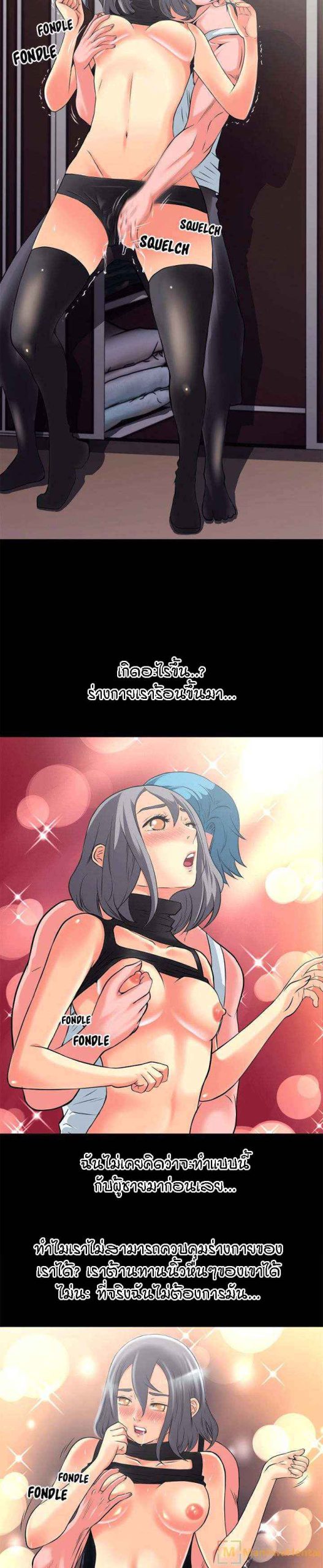 เกิดใหม่ครั้งนี้-อยู่เหนือจิตนาการ-23-Beyond-Imagination-Ep.23-7