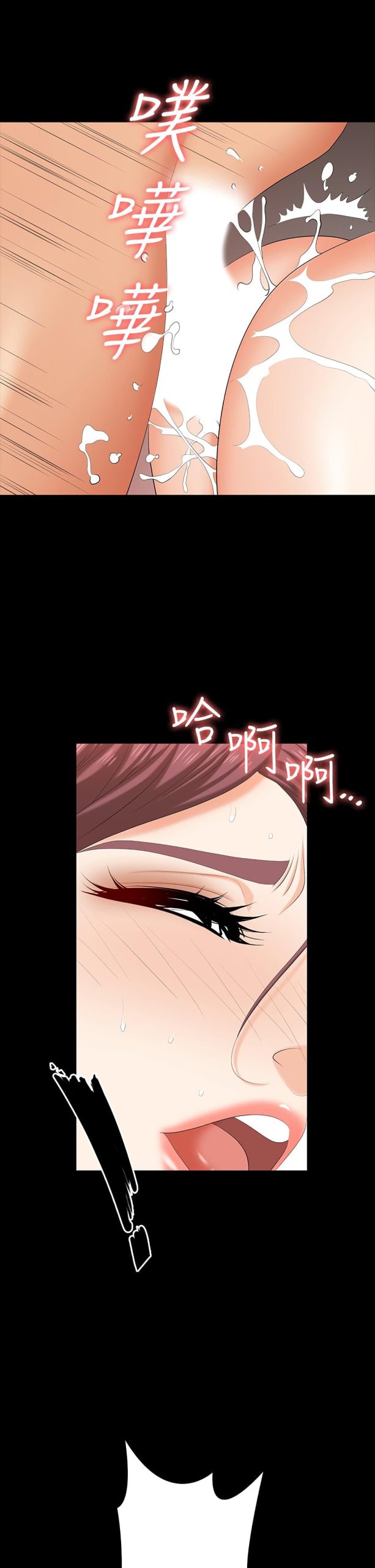 เปลี่ยนเมีย-สลับเสียว-78-Change-Wife-Ch.78-40