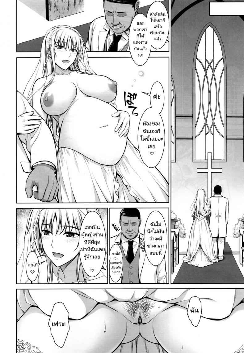 เพื่อลูกต้องยอม-C92-Type-G-Ishigaki-Takashi-25