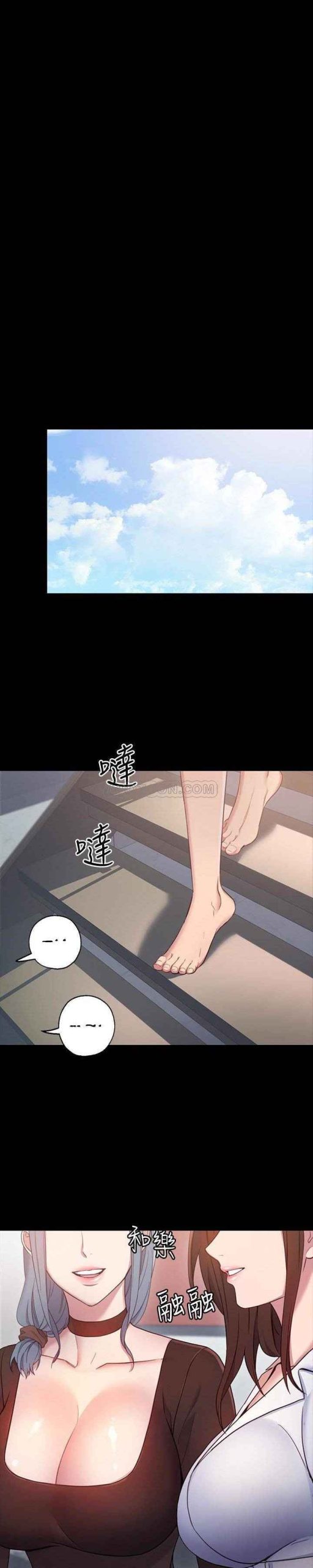 เสร็จผมแน่เพื่อนแม่เลี้ยง-9-Stepmother-Friends-Ch.9-14