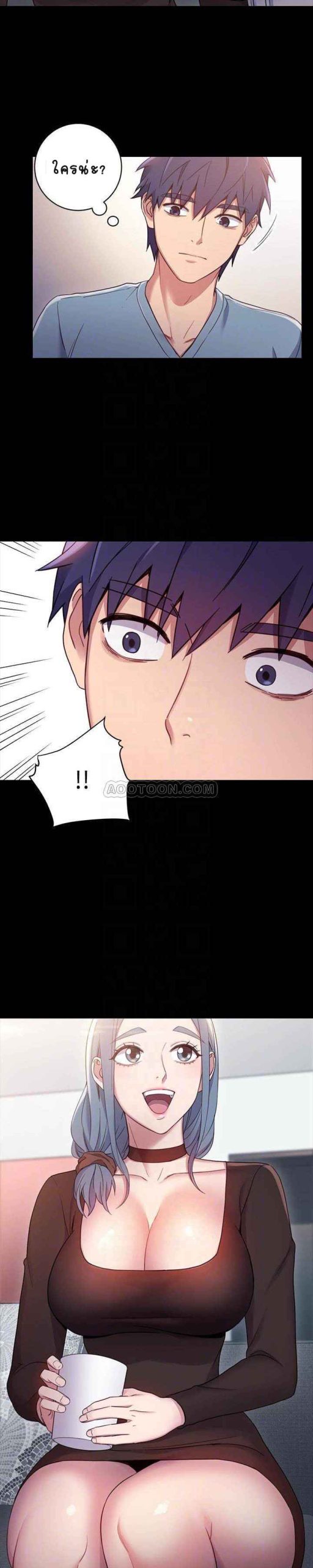 เสร็จผมแน่เพื่อนแม่เลี้ยง-9-Stepmother-Friends-Ch.9-15