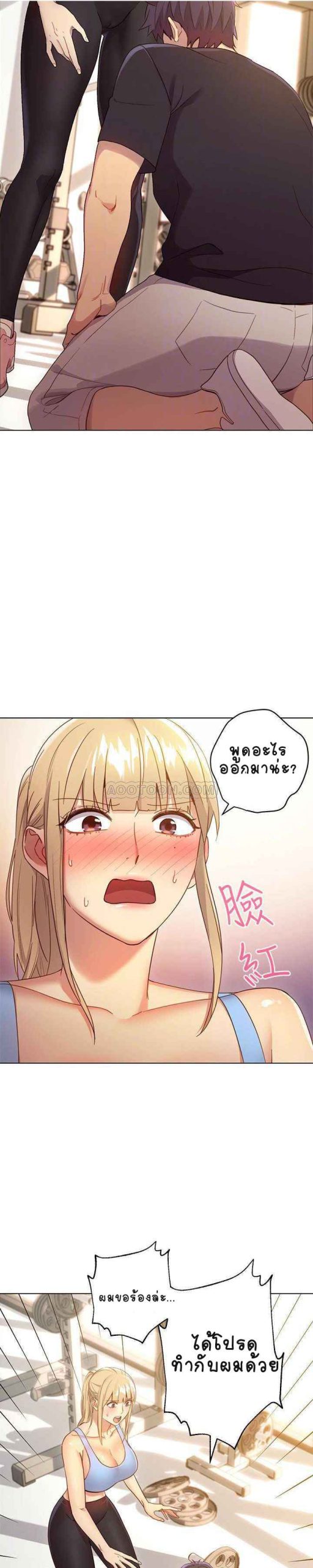 เสร็จผมแน่เพื่อนแม่เลี้ยง-9-Stepmother-Friends-Ch.9-26