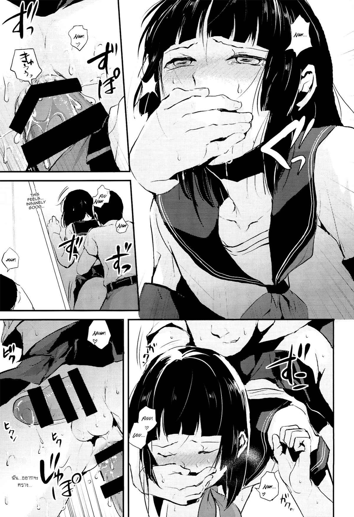 แบบนี้ต้องพิสูจน์-C86-Yadokugaeru-Locon-18