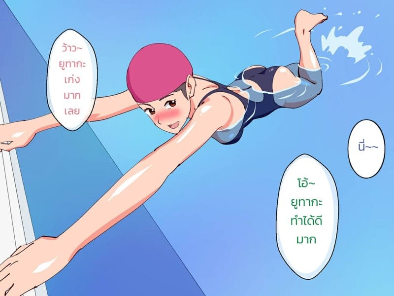 แม่โดนล่อในสระน้ำ-Oroboy-Mama-ga-puru-de-okasa-27