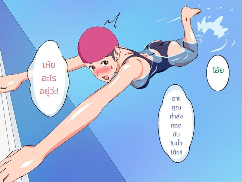 แม่โดนล่อในสระน้ำ-Oroboy-Mama-ga-puru-de-okasa-29