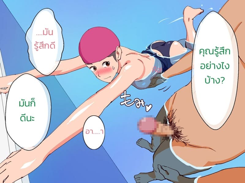 แม่โดนล่อในสระน้ำ-Oroboy-Mama-ga-puru-de-okasa-39